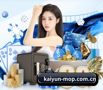 开云 APP（kaiyun）